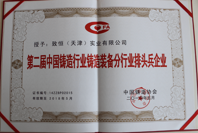 排頭兵.png