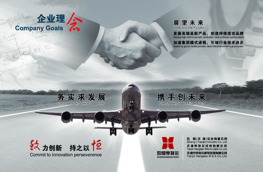 公司文化.png