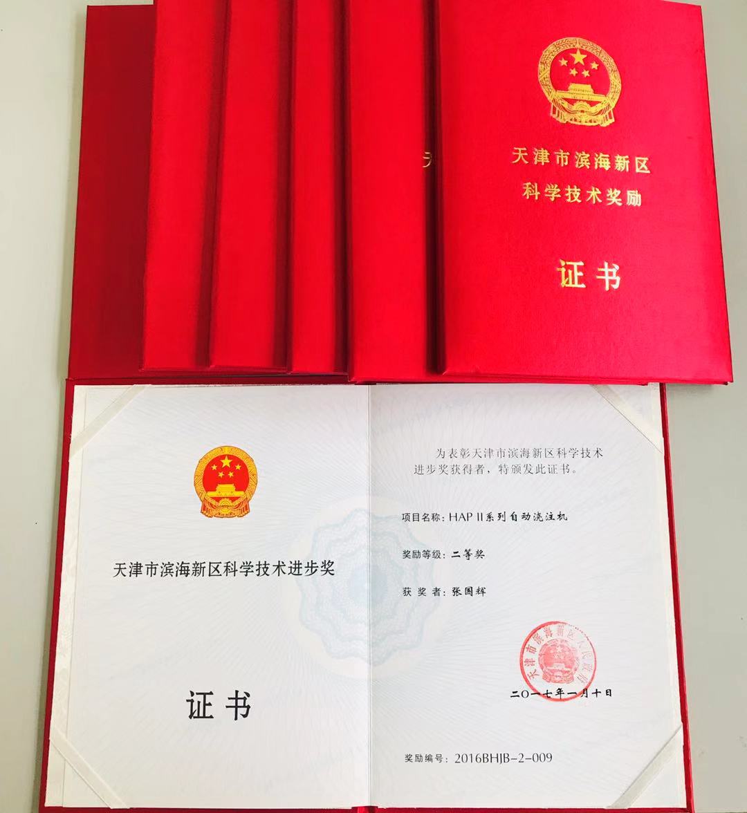 1542095309164166.jpg