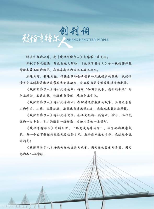 Binder1_頁(yè)面_02.jpg