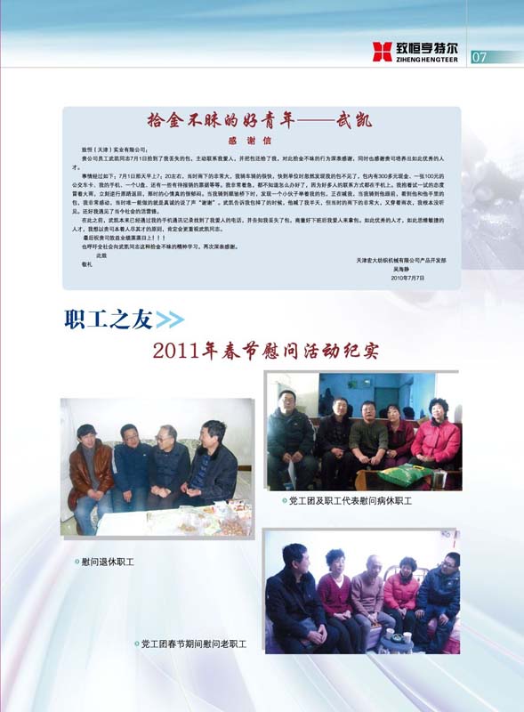Binder1_頁(yè)面_09.jpg