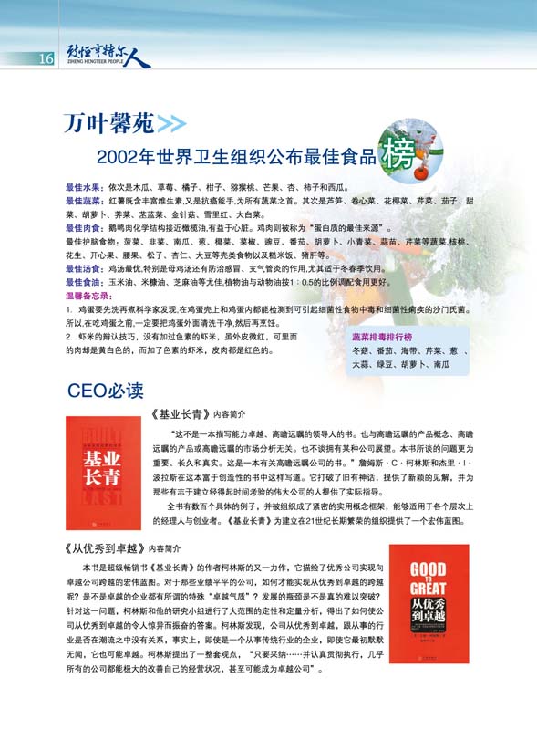 Binder1_頁(yè)面_18.jpg