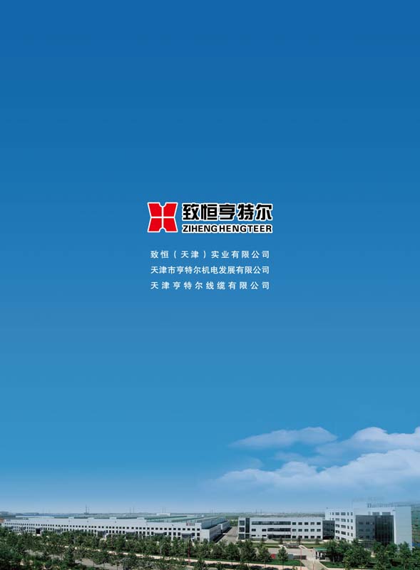 Binder1_頁(yè)面_20.jpg