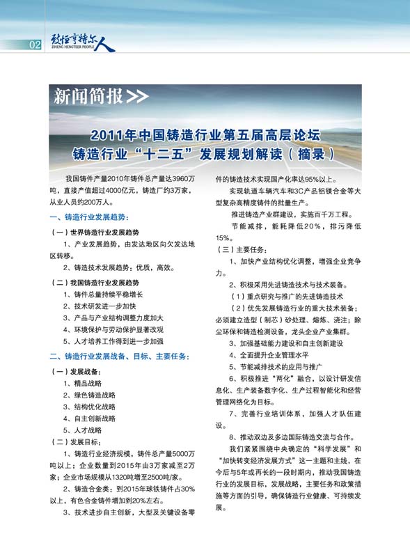 Binder1_頁(yè)面_04.jpg